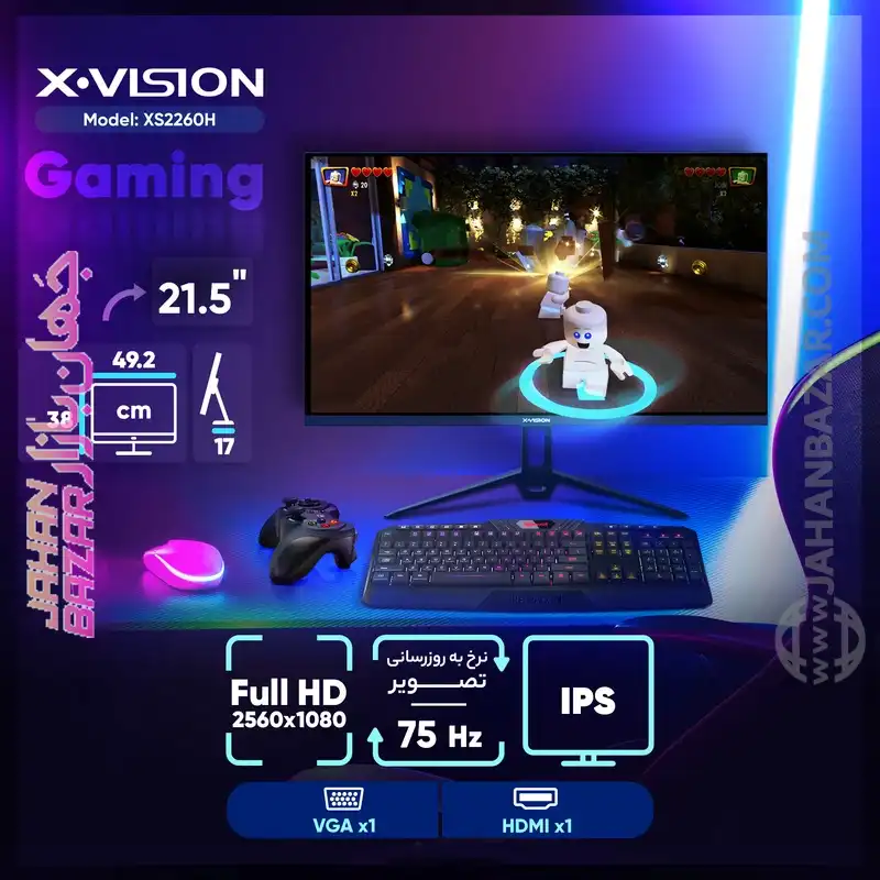 مانیتور 22 اینچ ایکس ویژن XVision مدل XS2260H - تصویر 5