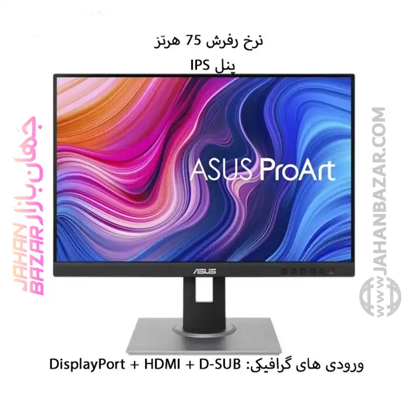 مانیتور 24 اینچ ایسوس ASUS مدل PA248QV - Image 7