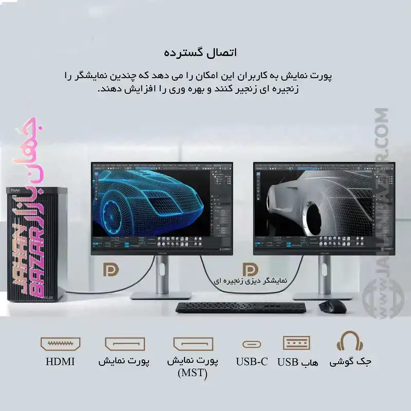 مانیتور 24 اینچ ایسوس ASUS مدل ProArt PA248CRV - Image 14