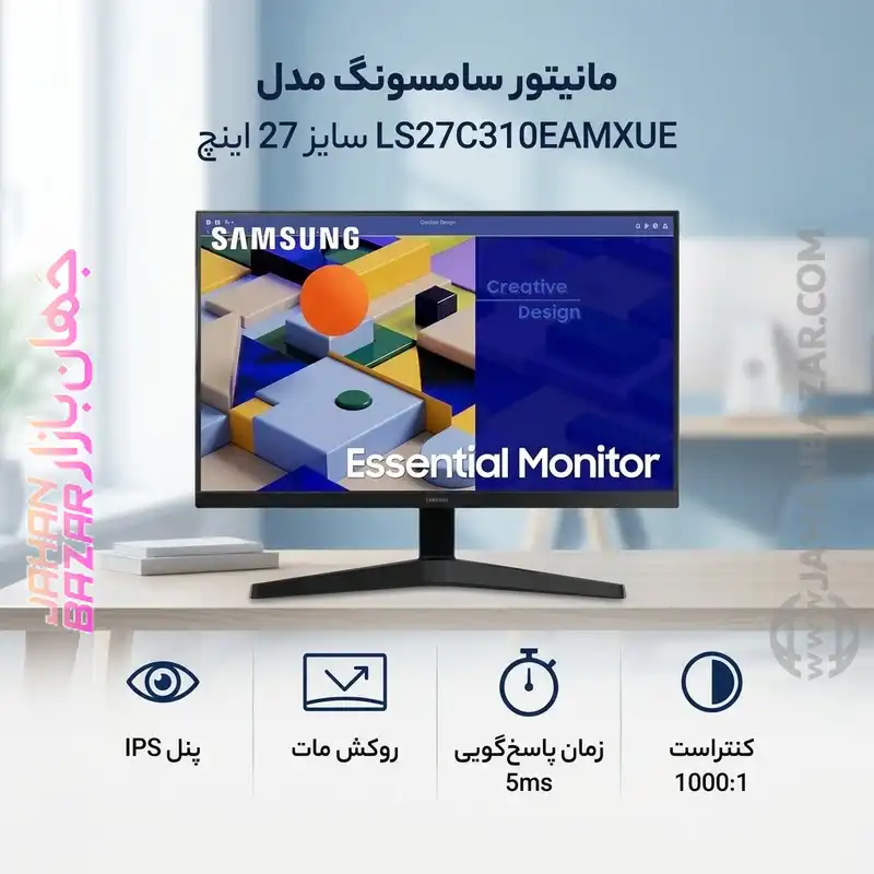 مانیتور 27 اینچ سامسونگ SAMSUNG مدل LS27C310EAMXUE - Image 8