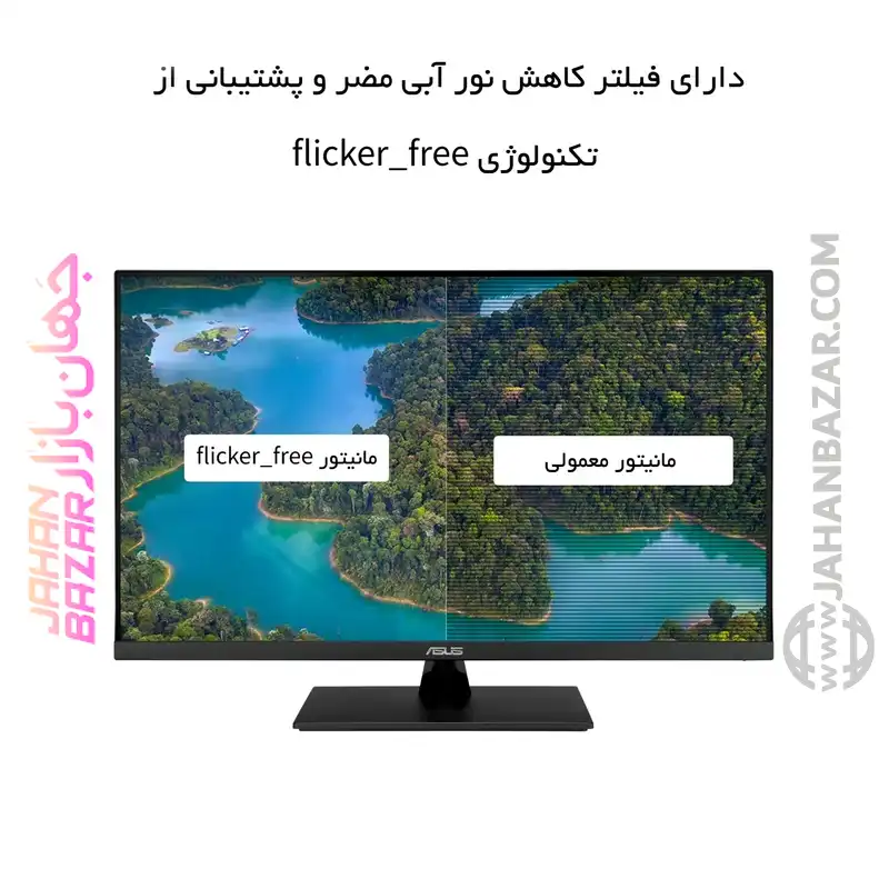 مانیتور 32 اینچ ایسوس ASUS مدل VP32UQ - Image 7