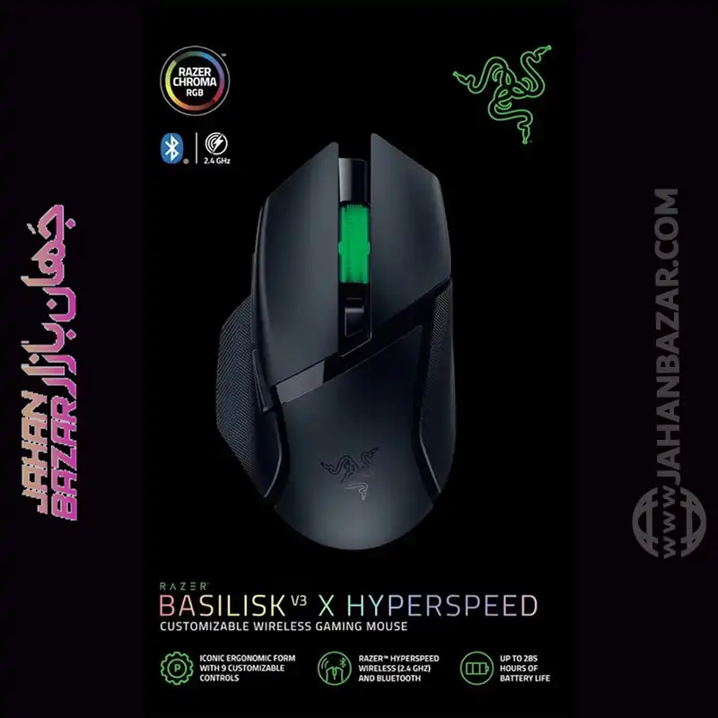 ماوس گیمینگ بی سیم ریزر Razer مدل Basilisk V3 X HyperSpeed - Image 15