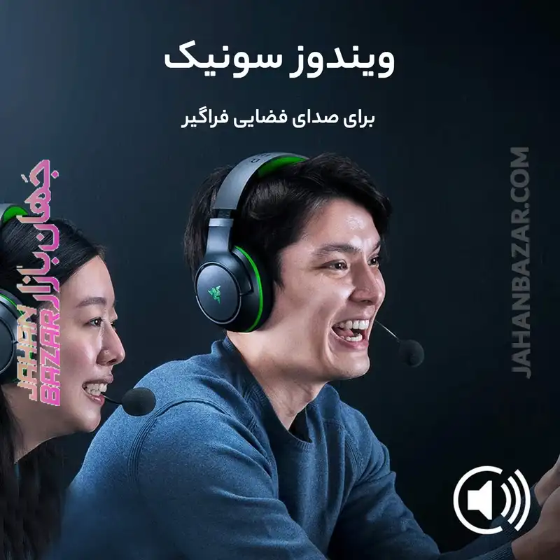 هدست ایکس باکس ریزر Razer مدل Kaira HyperSpeed مشکی - Image 9