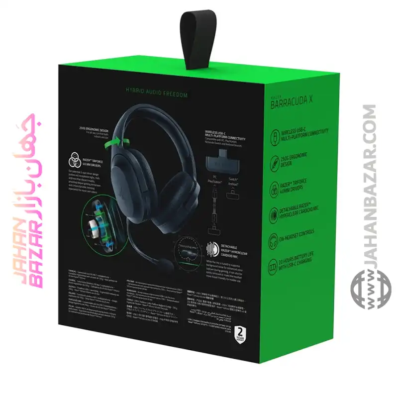 هدست گیمینگ ریزر Razer مدل Barracuda مشکی - Image 10