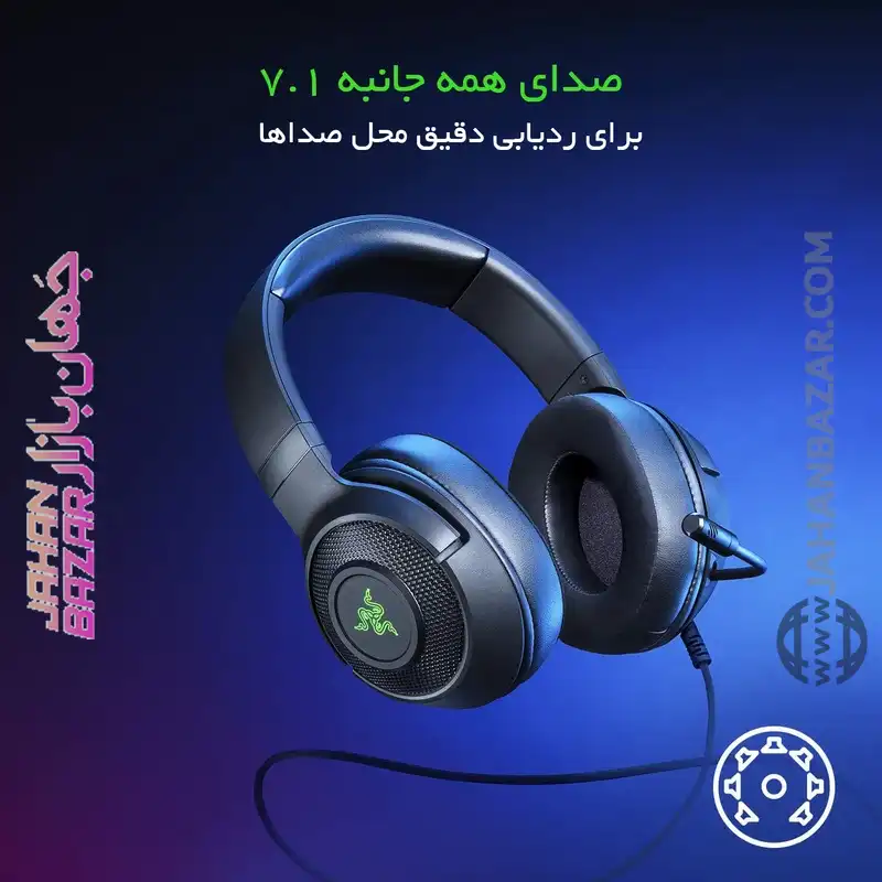 هدست گیمینگ ریزر Razer مدل Kraken V3 X - Image 7