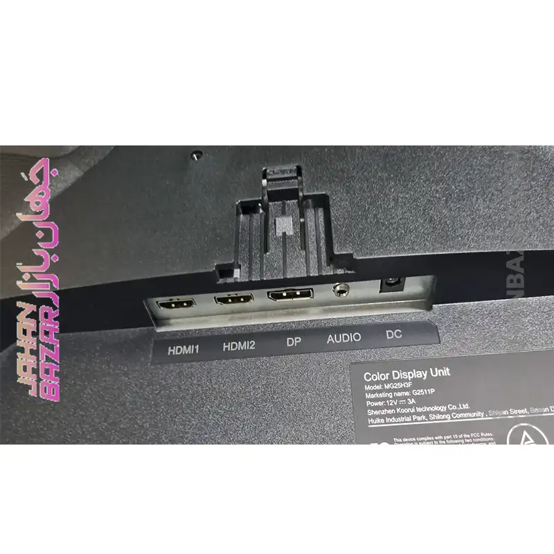 مانيتور گیمینگ 24.5 اینچ کووری KOORUI مدل G2511P IPS FHD 200HZ - تصویر 11