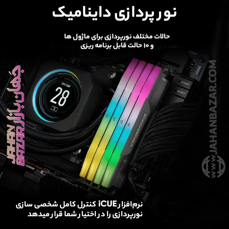 رم دسکتاپ Corsair کورسیر دو کاناله CL38 مدل DDR5-6600MHz VENGEANCE RGB ظرفیت(2x16GB)32GB - Image 8