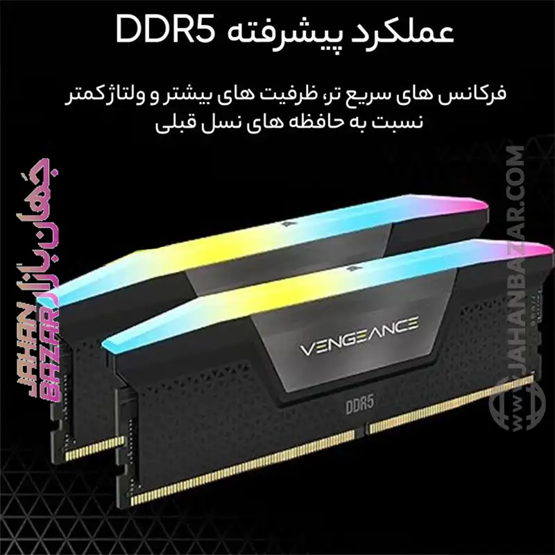 رم دسکتاپ Corsair کورسیر دو کاناله CL38 مدل DDR5-6600MHz VENGEANCE RGB ظرفیت(2x16GB)32GB - Image 13
