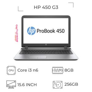 HP 450 G3