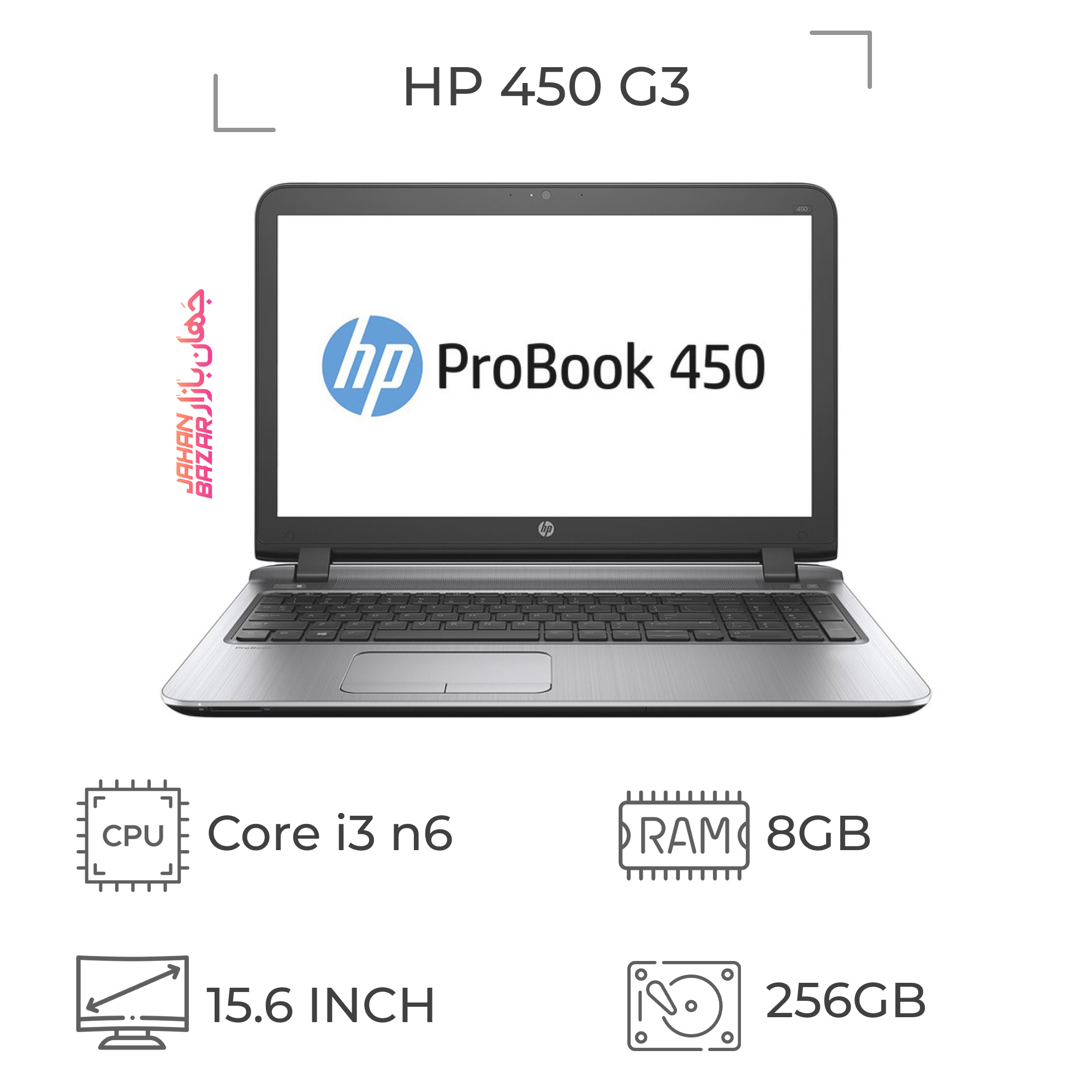 HP 450 G3