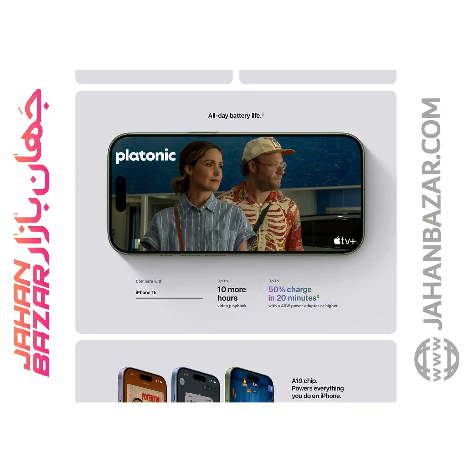 گوشی موبایل اپل iPhone 17 ظرفیت 256 گیگابایت ۶.۳ اینچی با فناوری ProMotion - Image 7