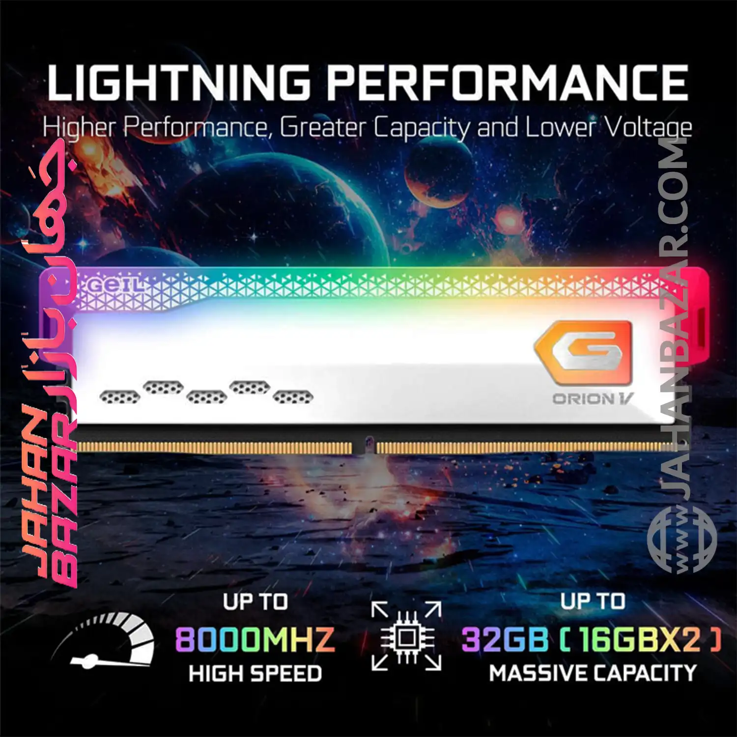 رم دسکتاپ جیل دو کاناله CL38 مدل DDR5 5600 MHz GEIL ORION V WHITE ظرفیت 32GB - تصویر 2