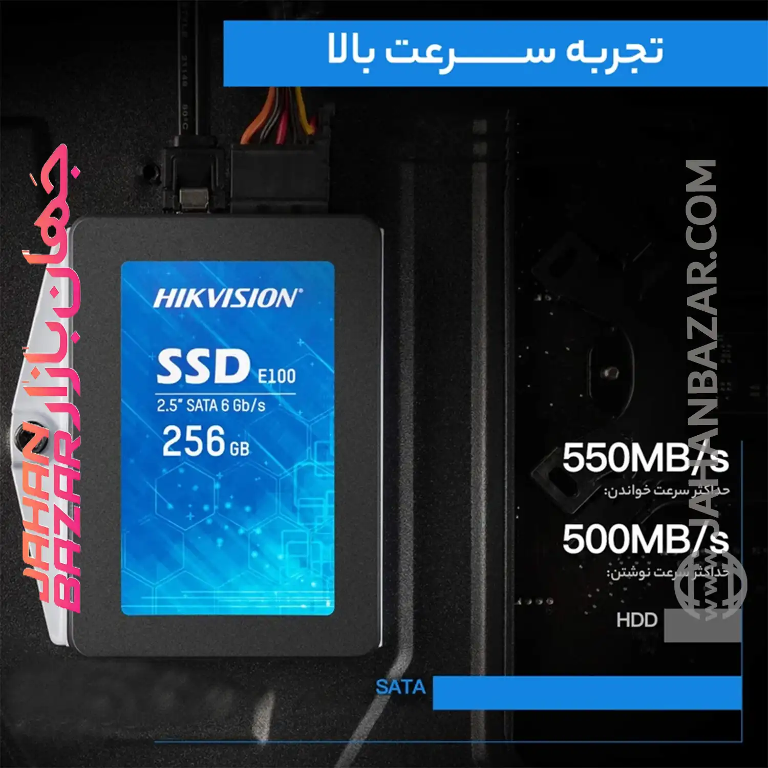 اس اس دی اینترنال هایک ویژن HIKVISION مدل HS-SSD-E100/256 GB از جهان بازار بخریم 👍