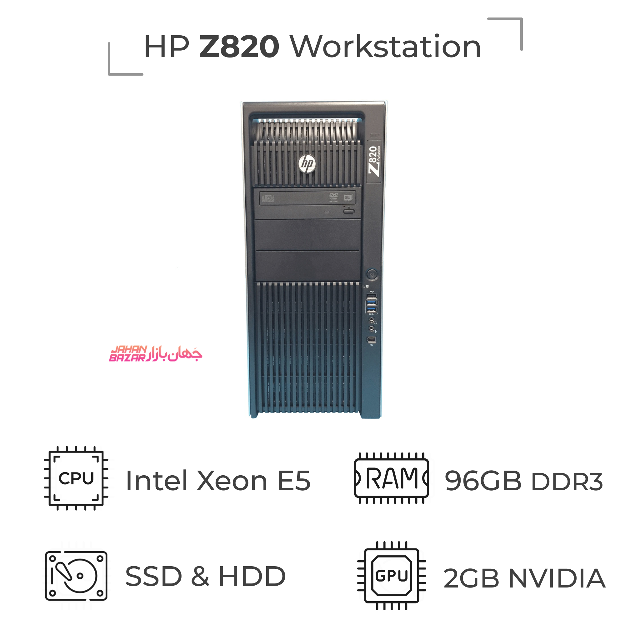 HP Z820 Workstation