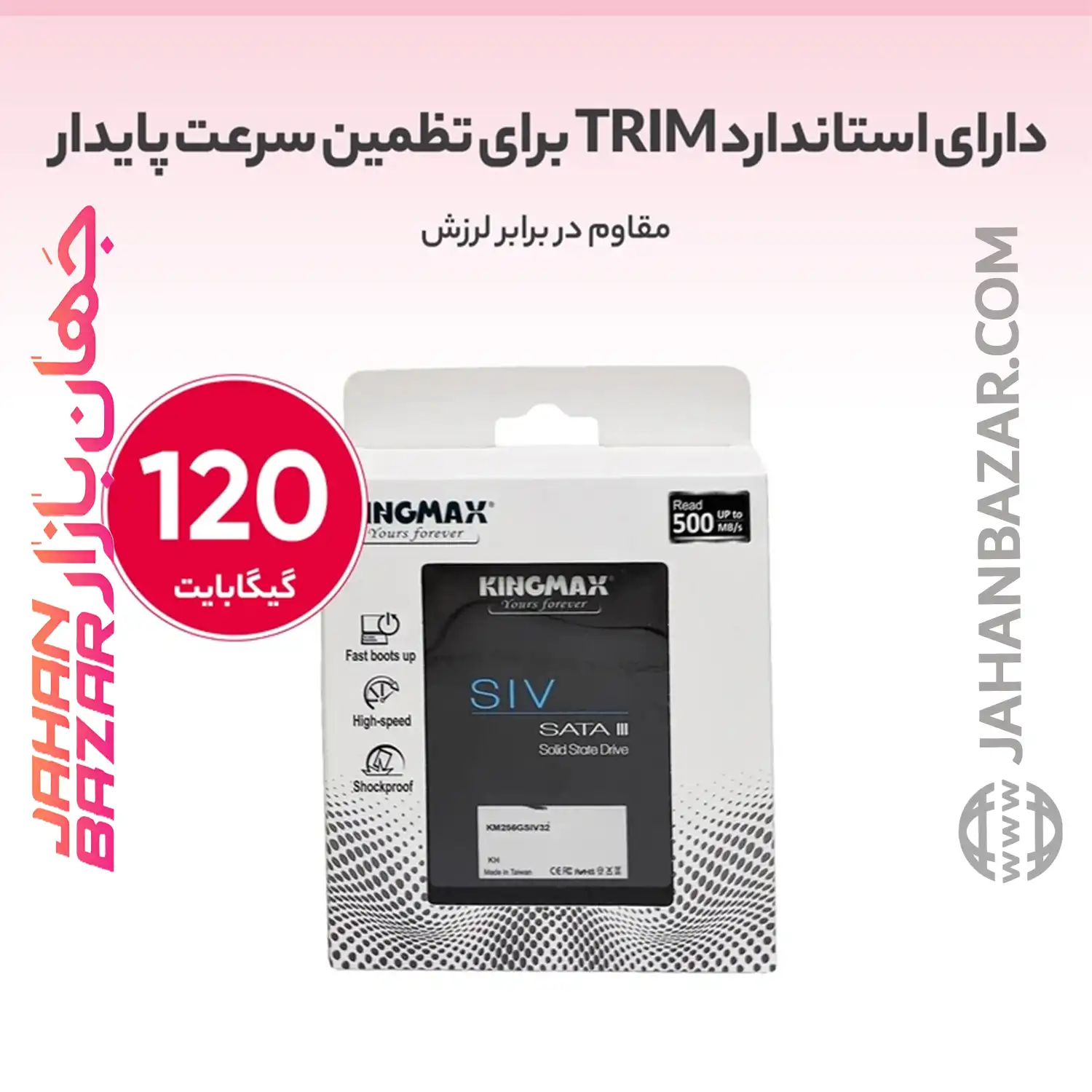 اس اس دی اینترنال کینگ مکس Kingmax مدل KM120GSMV32 ظرفیت 120گیگابایت - تصویر 4