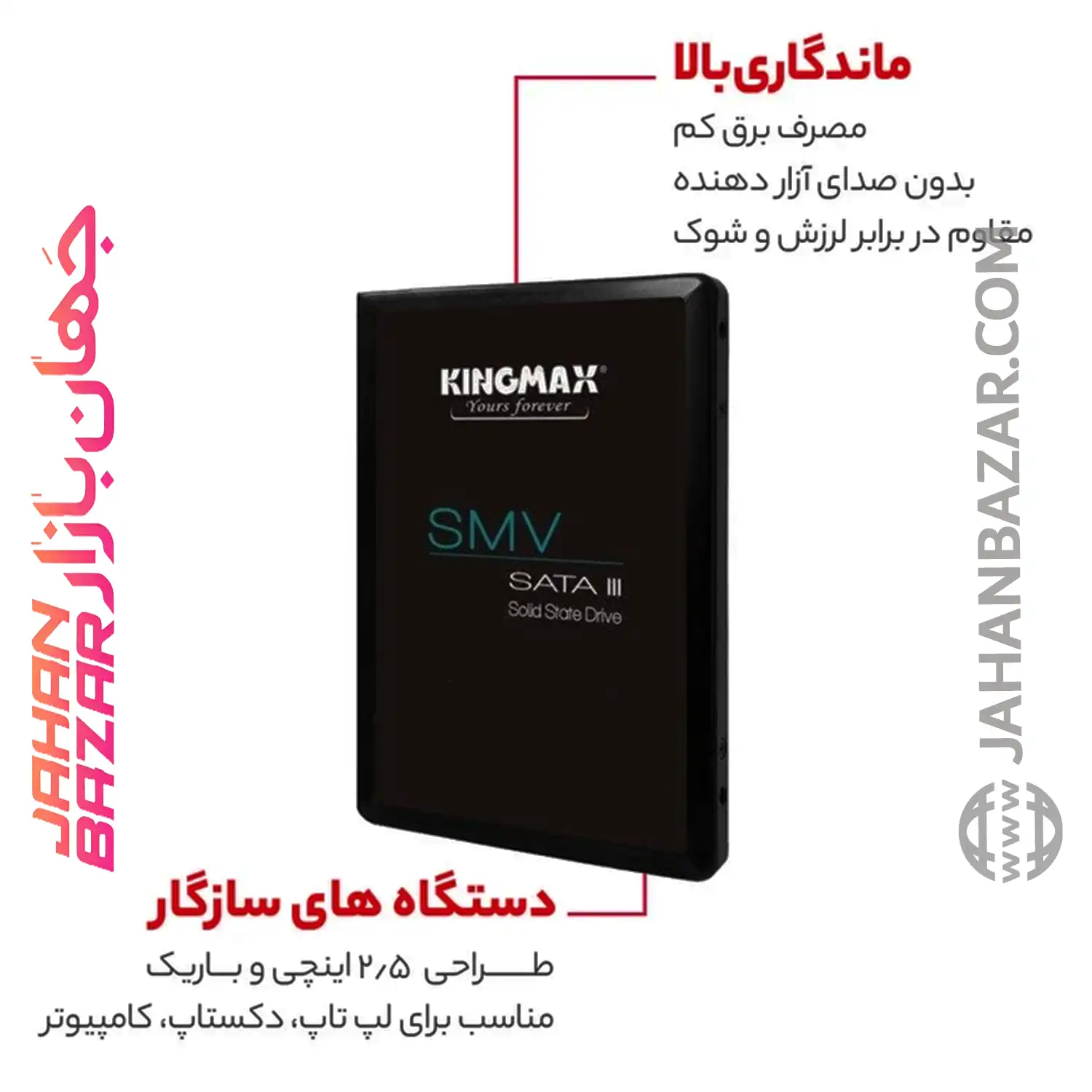 اس اس دی اینترنال کینگ مکس Kingmax مدل SATA512SIV32 ظرفیت 512 گیگابایت از جهان بازار بخریم 👍