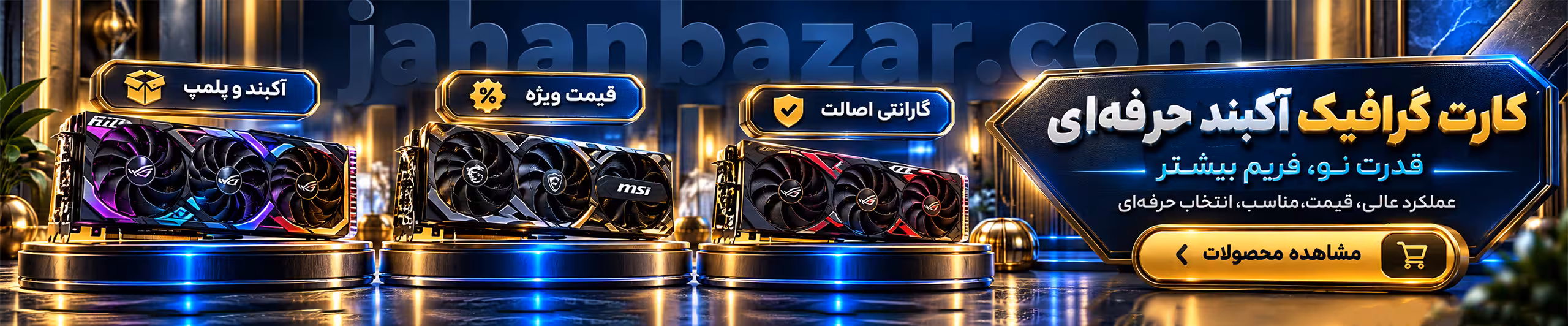 gpu
