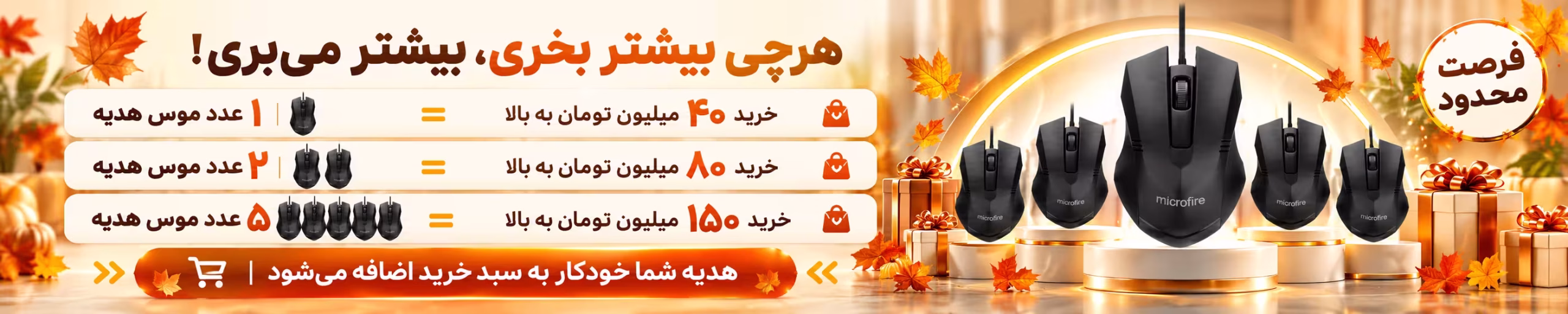 هدیه