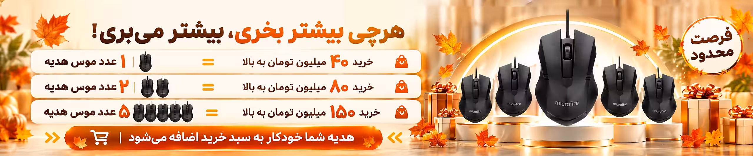 هدیه